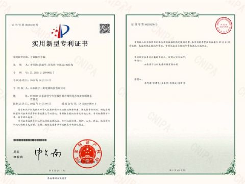 點(diǎn)擊查看詳細(xì)信息<br>標(biāo)題：工業(yè)操作手柄-專利證書 閱讀次數(shù)：3892