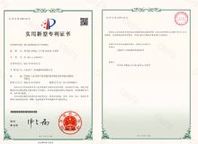 點(diǎn)擊查看詳細(xì)信息<br>標(biāo)題：港口起重機(jī)盤(pán)式主令控制臺(tái)-專(zhuān)利證書(shū) 閱讀次數(shù)：3798