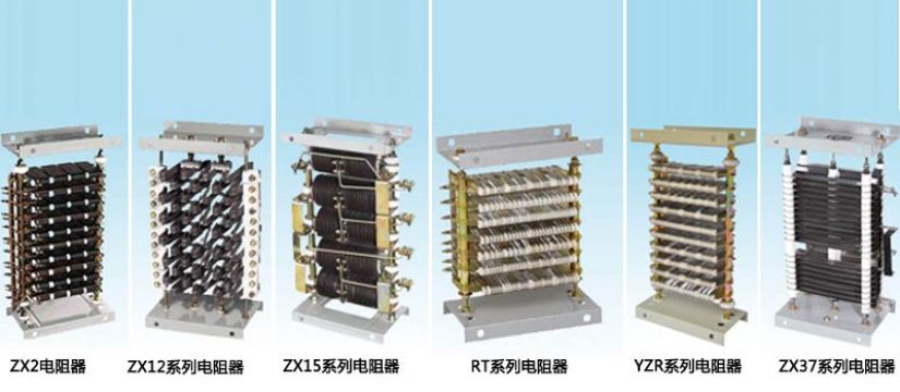 點(diǎn)擊查看詳細(xì)信息<br>標(biāo)題：十、電阻器系列 閱讀次數(shù)：79